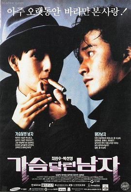 娑婆诃 剧照