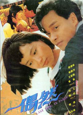 釜山行 剧照